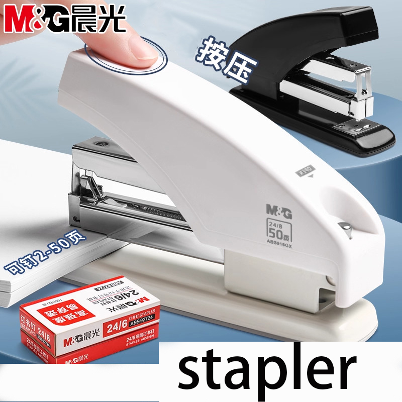 Cucitrice M&G salva-lavoro, in - Stapler Heavy Duty recensione e prezzo